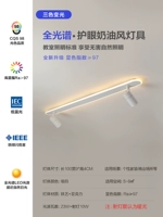 Источник защиты глаз ≥97 CRI, белый, 2 головки, 100 см, три цвета.