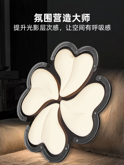 Italian bedroom ceiling lamp 2026 new designer creative warm four-leaf clover master bedroom room lamp Zhongshan lamps