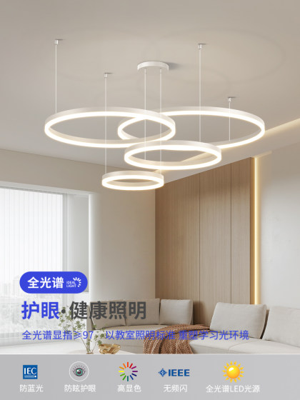 Living Room Chandelier, Modern, Simple and Creative, Black Ring Hall Lamp, Full Spectrum Eye Protection, Accessible Luxury Bedroom and Dining Room Lamps