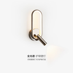 Wall Lamp, Bedroom Bedside Lamp, Modern Simple and Luxurious Living Room Background Wall Decoration, Rotating Spotlight, Study Reading Lamp