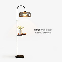 Italian-Style Minimalist Floor Lamp, Living Room Sofa Side Coffee Table Shelf, 2026 New Model Bedroom Bedside Ambient Table Lamp