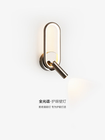Wall Lamp, Bedroom Bedside Lamp, Modern Simple and Luxurious Living Room Background Wall Decoration, Rotating Spotlight, Study Reading Lamp