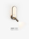 Wall Lamp, Bedroom Bedside Lamp, Modern Simple and Luxurious Living Room Background Wall Decoration, Rotating Spotlight, Study Reading Lamp