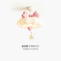 Cream-Style Children's Room Lamp, Warm Pink Girl's Princess Room Bedroom Main Light, Creative Heart-Shaped Bunny Ceiling Lamp