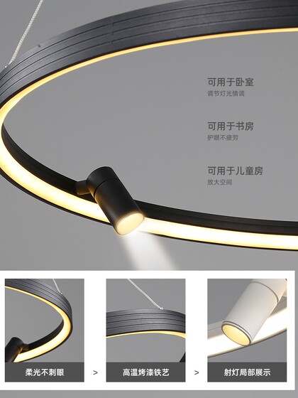 Modern Chandelier Ring Dining Room Lamp Living Room Lamp Creative Simple Designer with Spotlight Office Clothing Store Lighting