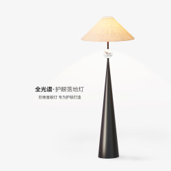 Wabi-Sabi Style Floor Lamp Japanese Retro Designer Living Room Standing Lamp Guesthouse Bedroom Bedside Atmosphere Lamp New Model