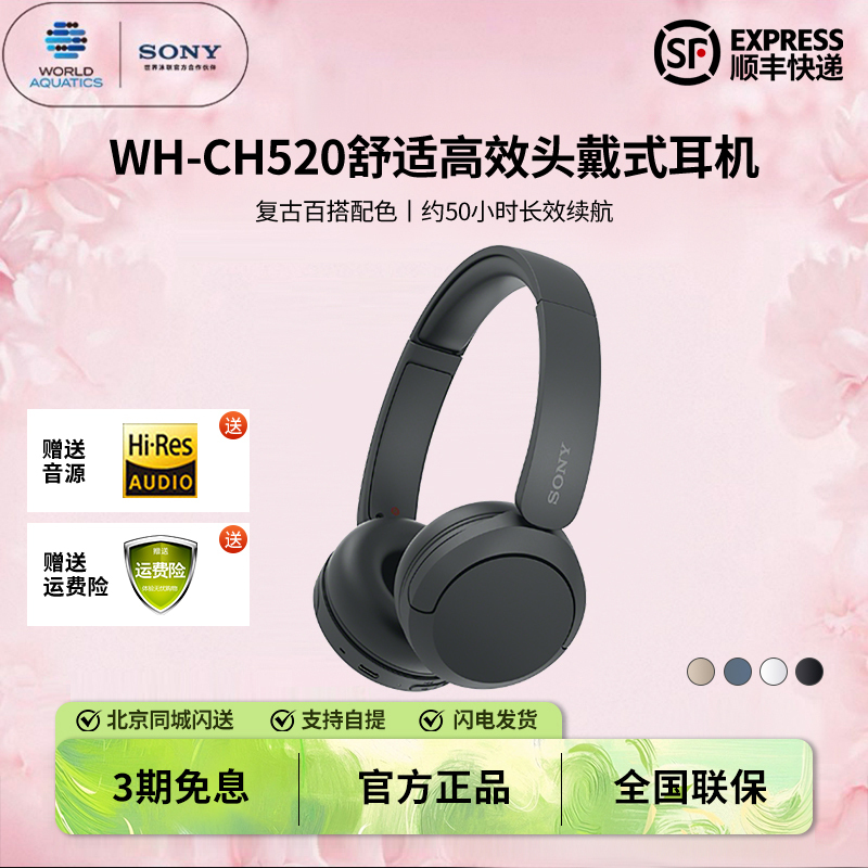 【New Product】 Sony Wh-Ch520 Comfortable and Efficient Over-Ear Wireless Bluetooth Calling Headphones with Microphone