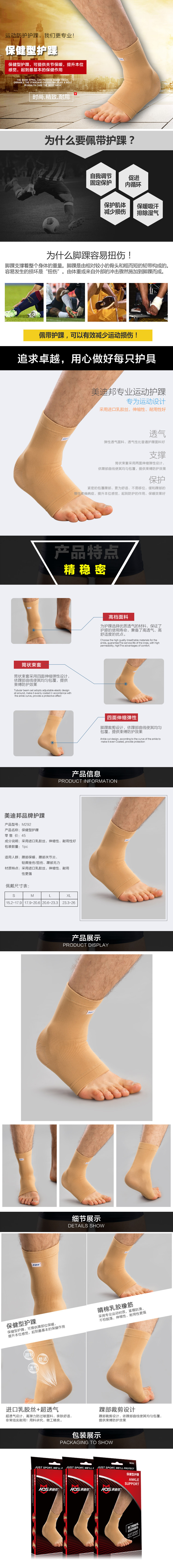 Protection sport - Ref 584512 Image 6