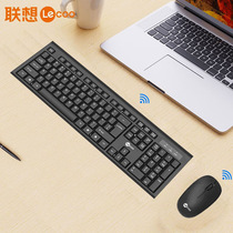 Lenovo Lenovo Comes To Cool KW200 Wireless Keyboard Mouse Suit Usb Laptop Desktop Computer Business Office