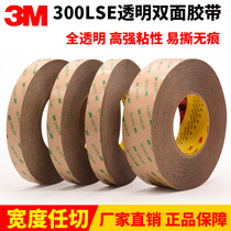 3M300LSE transparent double-sided tape strong double-sided tape