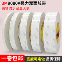 3M9080 double-sided 3M ultra-thin double-sided adhesive tape car strongly translucent incognito high temperature double-sided adhesive tape