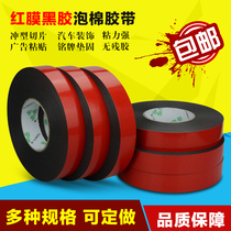 Red Film Black Sponge Double-sided Adhesive Tape Car Foam Double-sided PE Powerful Foam Double-sided Adhesive 1mm thick