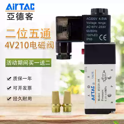 airtac solenoid valve 4V210-08 4V310-10 4V410-15 pneumatic control valve 220v coil 24v