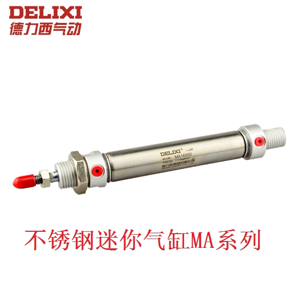 Original Delixi (Yadec type)stainless steel mini cylinder MA16*25 16*50 16*100