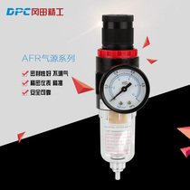 DPC filter pressure regulator Yadek type pressure regulator filter AFR2000 BFR2000 BFR3000