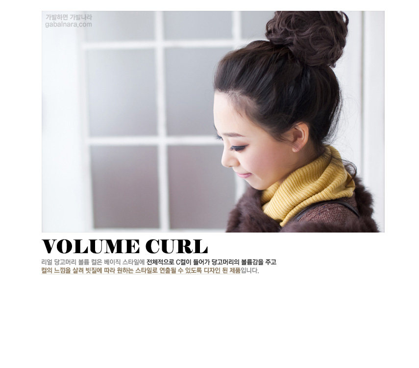 Extension cheveux - Chignon - Ref 235333 Image 9