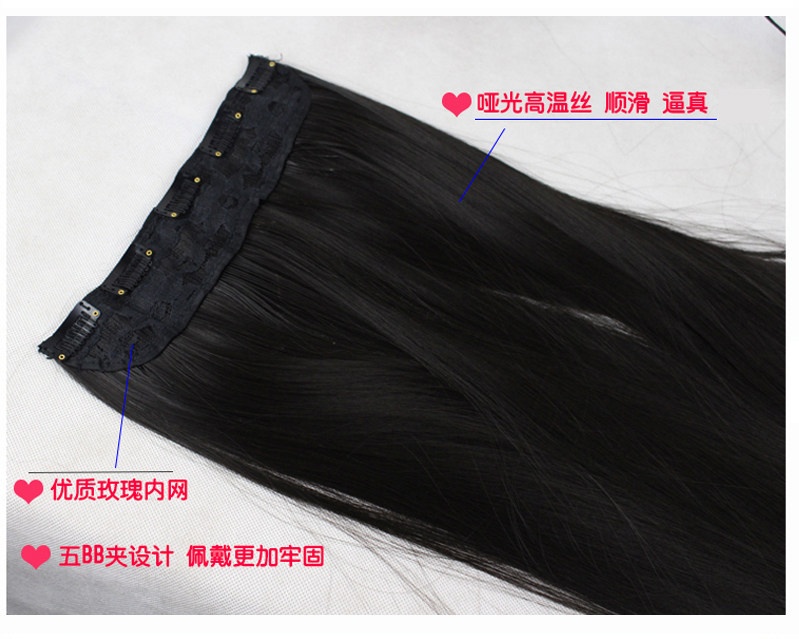 Extension cheveux - Ref 226140 Image 15