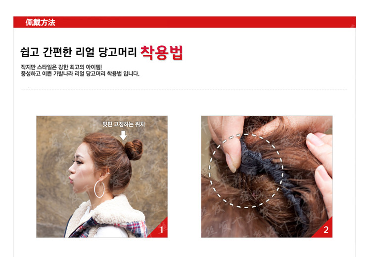 Extension cheveux - Chignon - Ref 235333 Image 19