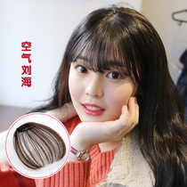 Air Bangs Mini air Bangs Girls fake Bangs Korean version Ultra-thin invisible incognito Qi Bangs wig film