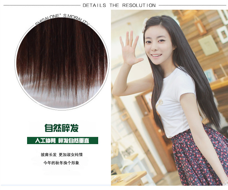 Extension cheveux - Ref 226140 Image 14