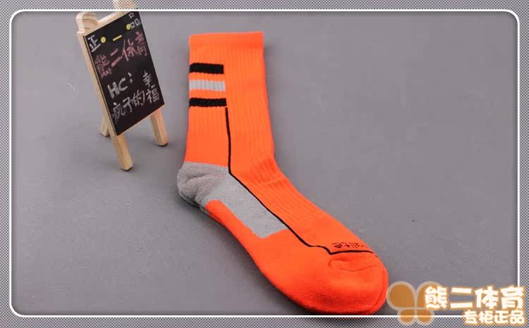 Chaussettes de sport - Ref 1071481 Image 9