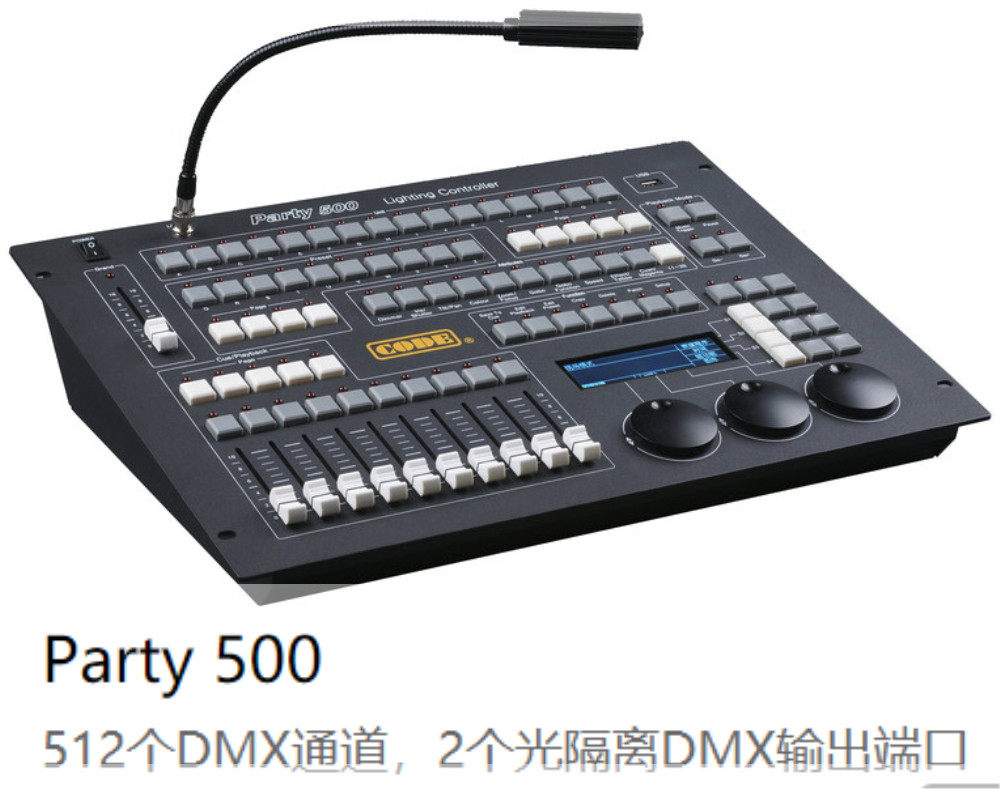 Gu DeCODE Party500 Gu's stage digital computer light control table
