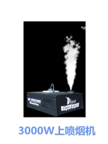 DISCO Stage FOG-3000W Remote Control DMX512 Upper Jet Column Smoke Machine