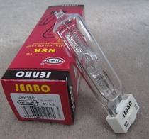 Jenbo wizard bulb shaking head NSK250 250W shaking head bulb