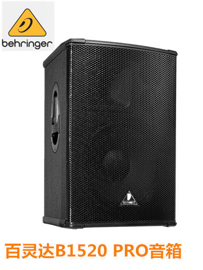 German Bailidda B1520PRO 15-inch bass passive sound box sound single stock