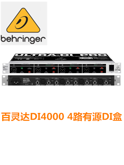 BEHRINGER BEHRINGER BELINGDA DIFORTS DIFOR BOLINGDA DIFOR BOLINGDILITY