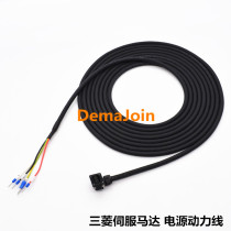 Mitsubishi servo motor line HG-KN43J-S100 MR-JE-40A 70 23 10 73J power line