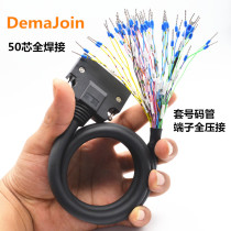 Servo 50 core control line DVOP4360 signal cable JZSP-CSI01-E communication line MR-J3CN1