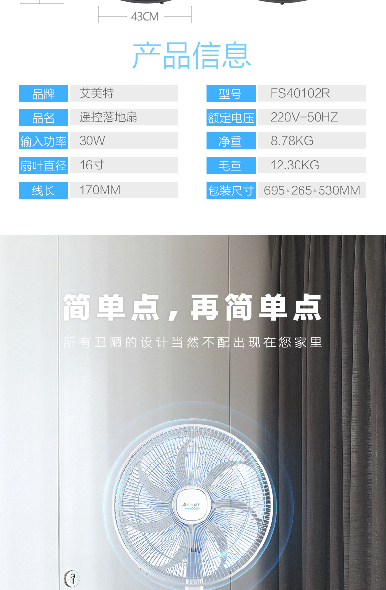 quạt sạc cầm tay Emmett DC biến tần quạt điện nhà sàn quạt câm thông minh nhiệt độ cảm giác gió 32 bánh răng thời gian điều khiển từ xa bảy lá quạt hơi nước daikio