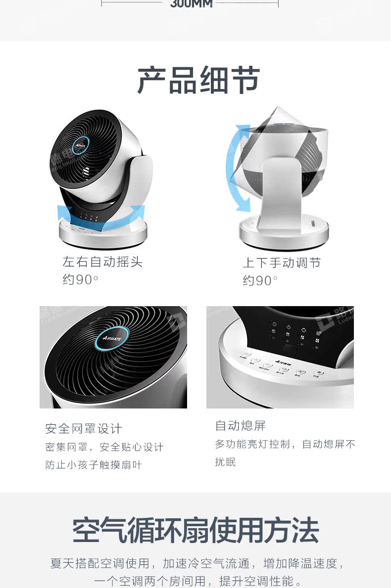 quạt đeo cổ mini Emmett quạt lưu thông không khí điều khiển từ xa máy tính để bàn nhà sàn thông gió quạt thông gió tuabin đối lưu quạt - Quạt điện quạt điều hòa hơi nước