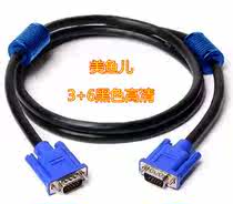 Vgaline 3 6 computer TV cable monitor projector HD extension line 3 meters 5 meters 10 meters 20 meters