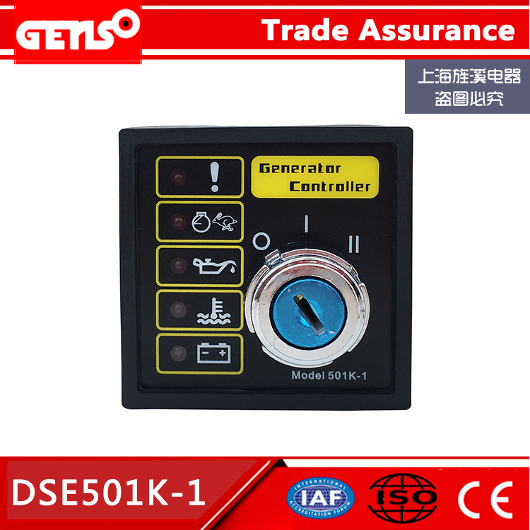 DSE501K UK Deep Sea DEEPSEA Controller Generator Set with Key Control Module 501K-1