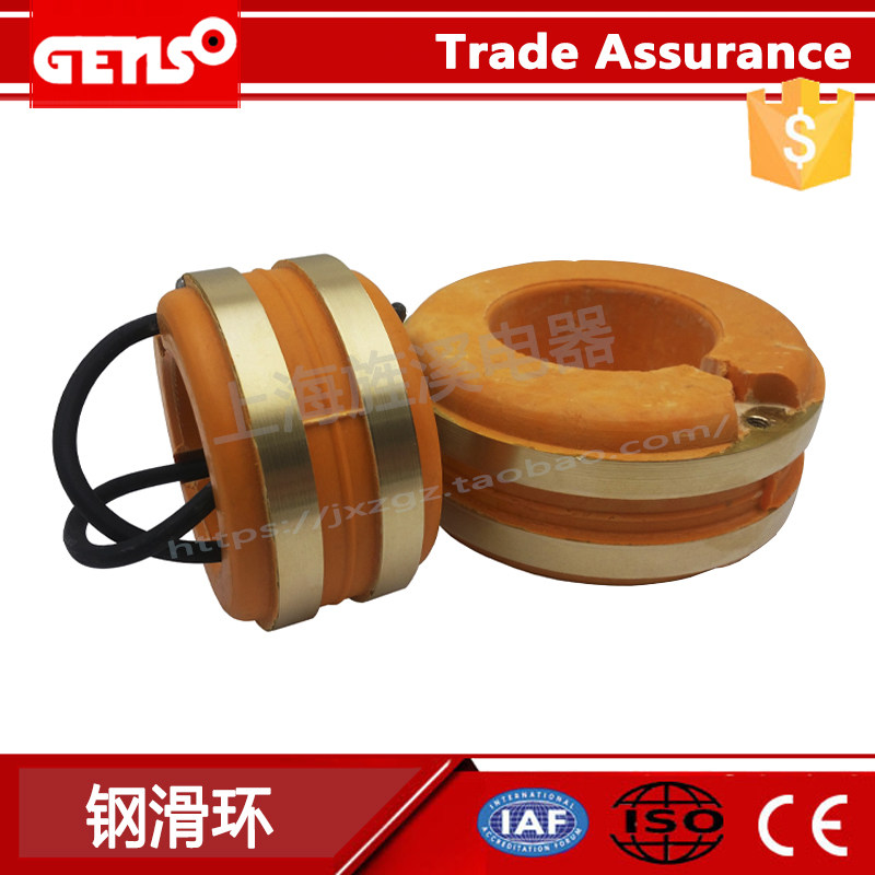 STC HTZ2 Generator Copper Ring Accessories Collection ring Slide ring Conductive ring 10KW 15KW 20KW 24KW