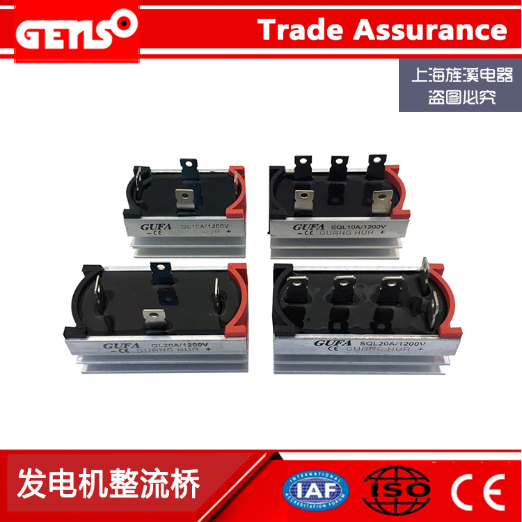 Diesel generator set rectifier STC single-phase three-phase generator rectifier bridge set accessories manufacturers special price