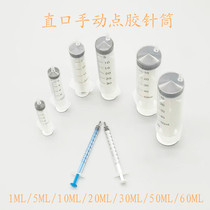 Straight Mouth Hand Push Type Plastic Syringe Manual Syringe Industrial of ink Dispensing Glue Syringe 1-60ml