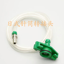 Sun-type syringe adapter point gluing machine metal adapter connecting head connecting pipe 50cc30cc10CC5CC
