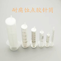 Industrial Syringe Point Gum Syringe Experimental Syringe Corrosion Resistant Acid And Alkali Needle-proof Syringe Plastic Syringe