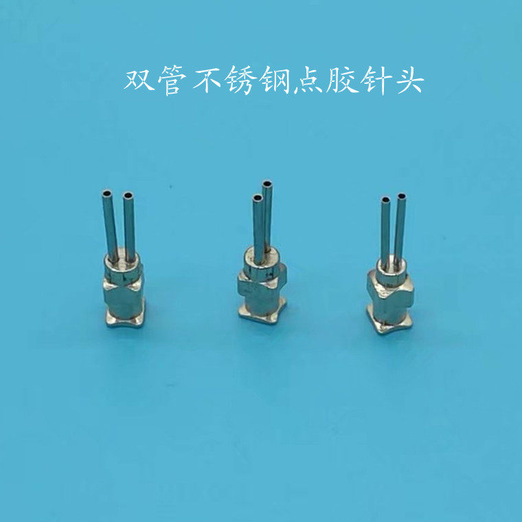 Full stainless steel double pipe precision point gluon needle double pipe triple pipe three-hole point gum needle four-pipe four-hole point gum needle