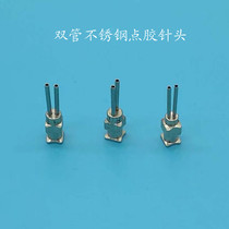 Full stainless steel double pipe precision point gluon needle double pipe triple pipe three-hole point gum needle four-pipe four-hole point gum needle