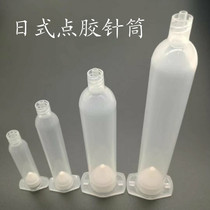 Day-type transparent point gum syringe industrial manual pneumatic point gum syringe thickened plastic syringe