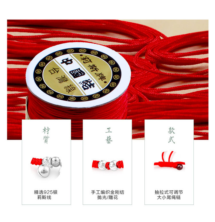 Năm sinh dây đỏ vòng chân nữ mô hình 990 sterling bạc cung điện chân chuông retro chuông chân dây chuyển hạt lợn quà tặng năm lắc chân nữ