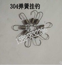 Fume purifier electrode Tungsten wire molybdenum wire pull spring hook fishing purifier Electric field accessories