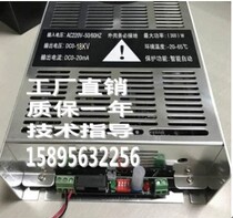 300W fume purifier High voltage power supply Barbecue car power supply Plasma electrostatic precipitator high voltage generator module