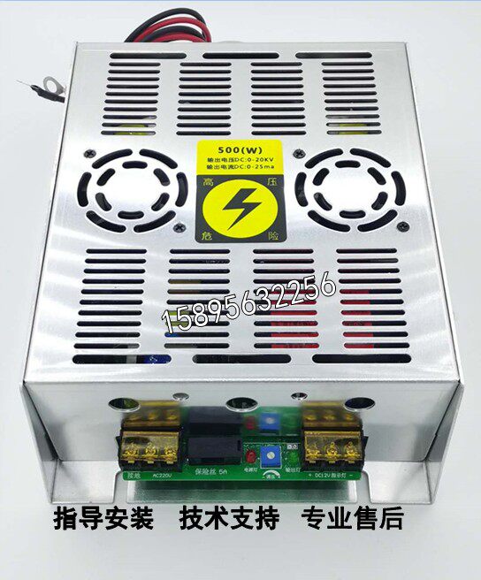 500W high voltage power supply for oil fume purifier dust oil mist purification electrostatic plasma generator module