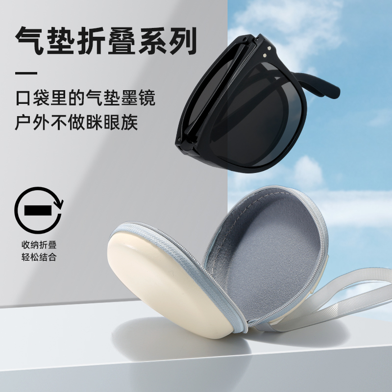 Trendy Uv Protection Sunglasses from Xiaohongshu, Popular on Social Media, Air Cushion Foldable Sunglasses for Women ins Trendy Uv Protection Sunglasses from Xiaohongshu, Popular on Social Media, Air Cushion Foldable Sunglasses for Women ins
