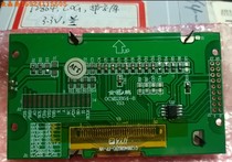 Jinpeng graphics dot matrix LCD module OCM12864-8 COG Zhejiang office